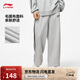 李寧直筒衛褲運動(dòng)長(cháng)褲情侶款足球復古風(fēng)百搭寬松休閑褲AKLU867