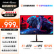 方正（Founder）24.5英寸 IPS 360hz微邊框HDR400 GTG1ms 138%sRGB10BIT游戲電競廣視角低藍光可壁掛顯示器FD2553S