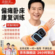 玫膚美（meifumei）腦梗偏癱手部電動(dòng)手指康復訓練器材五指屈伸握中風(fēng)帕金森下肢手臂