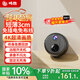 鳴勝家用監控攝像頭無(wú)線(xiàn)免插電4K超清監控器360度無(wú)死角帶夜視支持手機遠程可充電監控門(mén)口入戶(hù)門(mén)車(chē)載