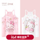 Hello Kitty女童背心純棉薄款兒童寶寶夏季護肚打底無(wú)袖春秋季內穿外穿吊帶衫 吊帶兩件裝 513024 130 適合125-135
