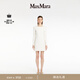 MAX MARA【甄選惠享】 2025春夏女裝純色修身連衣裙1621035806 白色 S
