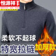 恒源祥100純羊毛絨衫男冬新款加 厚中老年半高領(lǐng)拉鏈爸爸毛衣針織毛衫 加 厚深灰 7638 XL 175建議138-158斤
