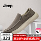 Jeep吉普帆布鞋男夏季新品透氣一腳蹬樂(lè )福鞋男輕便軟底男士休閑板鞋 淺棕(運動(dòng)碼) 41