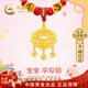 中國黃金（CHINA GOLD）寶寶黃金項鏈平安鎖足金吊墜嬰兒滿(mǎn)月金飾百天周歲生日禮物 京速達 足金平安鎖項圈 0~7歲