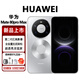 華為（HUAWEI）【Mate80新品上市現貨速發(fā)】mate80pro鴻蒙AI手機超可靠玄武架構 極低銀【Mate80ProMax】 16GB+1TB 電子?？ㄒ炎? title=