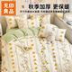 無(wú)印良品一次性床上用品四件套床單被套罩枕套加厚床上用品雙人款巴洛克