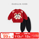 嘟嘟家男童套裝冬季女童衛衣褲子兒童上衣運動(dòng)褲冬款寶寶拜年服 紅色100