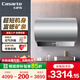 卡薩帝（Casarte）【國家補貼15%】60升電熱水器家用瞬熱洗大水量一級能效鈦金無(wú)縫膽內膽免清洗纖巧外觀(guān)超短款 60L 3300W 【25新款超短CS3】