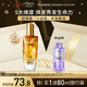 歐萊雅奇煥潤發(fā)護發(fā)精油小金瓶100ml免洗滋養女護理【熱門(mén)商品】