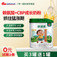 明一（wissun）賴(lài)氨酸兒童成長(cháng)奶粉3-15歲學(xué)生奶粉青少年CBP成長(cháng)高鈣DHA生牛乳 1罐嘗鮮裝