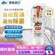 日本原裝 寶潔 Joy 廚房砧板餐桌廚具超濃縮除菌去污強力高效植物成分安全不傷手除菌洗碗洗潔精 檸檬香 顛倒瓶裝本體300ml