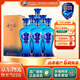 洋河【官方授權】海之藍 藍色經(jīng)典 綿柔濃香型白酒 52度 520mL 6瓶 整箱裝