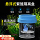 京騰佳盛孔雀魚(yú)繁殖盒漂浮魚(yú)缸隔離盒小魚(yú)魚(yú)苗孵化盒母魚(yú)產(chǎn)房魚(yú)缸孵化器 藍色【小號套裝】 【漂浮式繁殖隔離盒-高清透亮】