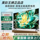 美彩王牌【電視機排行前五名】新品補貼8K液晶防爆全面屏超高清藍光WiFi語(yǔ)音無(wú)線(xiàn)投屏客廳家用護眼智能網(wǎng)絡(luò ) 200英寸 旗艦新機16+512高配全面屏 超高清8K 送貨上門(mén)+15年保修+贈送掛架自己安裝