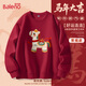 班尼路（Baleno）酒紅色衛衣男士2026新款馬年本命年衣服男女新年穿搭寬松情侶上衣