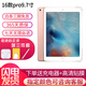 Apple蘋(píng)果二手平板電腦ipad pro 22年新款11寸 12.9寸 10代10.9寸 16款pro-128(9.7英寸)9新