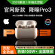 華色【2025新款丨頂配Pro3代主動(dòng)降噪】華強北無(wú)線(xiàn)藍牙耳機Air第五代適用ios蘋(píng)果iPhone16/17Pods 【2025新款丨頂配Pro3全功能】 ANC主動(dòng)降噪+空間音頻+滑動(dòng)調音