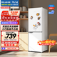 美菱（MeiLing）離子凈181升兩門(mén)冰箱小戶(hù)型家用1-2人租房宿舍節能省電低噪雙溫區靈活儲鮮BCD-181LCX