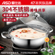 愛(ài)仕達火鍋304不銹鋼清湯火鍋盆26CM湯鍋明火電磁爐通用FS26A6WG
