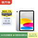 Apple 蘋(píng)果平板電腦 iPad 10代 10.9英寸 2022款 二手平板電腦 大陸國行 銀色 256G WiFi