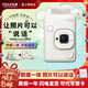 富士（FUJIFILM） instax Liplay 一次成像立拍立得相機 數模一體打印機  使用3英寸相紙 LiPlay戀人白【含標配+可代寫(xiě)賀卡】 官方標配