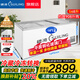 穗凌（SUILING）  穗凌冰柜展示柜臥式商用果蔬保鮮柜小型家用冰柜冷藏飲料綠豆沙柜速凍餃子雪糕冷凍 568升 單溫一室 冷藏冷凍轉換 帶輪子