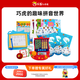 巧虎早教啟智漢語(yǔ)拼讀訓練字韻母表卡片有聲兒童拼音玩具讀本 巧虎的趣味拼音世界