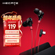漫步者（EDIFIER）HECATE雙擎入耳式hifi級音樂(lè )有線(xiàn)耳機type-c電腦電競游戲吃雞耳塞耳麥適用華為oppo小米蘋(píng)果黑紅色