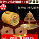 盛凡老山檀香盤(pán)香12小時(shí)香熏塔香供佛家用廁所衛生間除臭熏香室內留香 【配香架】12小時(shí)檀香一盒30盤(pán)