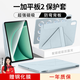 rurihai適用一加平板2保護殼12.1英寸磁吸分離雙面夾oneplus+pad2平板保護套2025款防彎帶筆槽輕薄 【天青】Y型磁吸-橫豎支撐-送鋼化膜 一加平板2【12.1英寸】