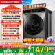小天鵝（LittleSwan）滾筒洗衣機全自動(dòng)國家補貼20%AI智能投放TG100VT616WIADY-T1B家用超薄10公斤除菌一級能效以舊換新