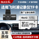 BLKE 汽車(chē)行車(chē)記錄儀TF卡microSD卡C10高速內存卡適用小米?？低?0邁盯盯拍飛利浦任E行凌度 256G 行車(chē)記錄儀高速TF卡