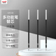 uni三菱(uni)Jetstream系列SXR-80多功能中油筆芯 圓珠筆替芯0.5mm 黑色 10支裝