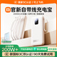 肯轍【新國標3C認證】適用小米充電寶快充超大容量2025新款便攜自帶線(xiàn) 【20000M】皓月白丨22.5W超快充 【鼓包包賠】百萬(wàn)熱銷(xiāo)丨可上飛機