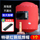 YOBEL電焊面罩焊工防護面罩手持加厚紅鋼紙氬弧焊焊工專(zhuān)用全臉?lè )雷o焊帽