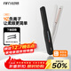 FIFN夾板男女用負離子不傷發(fā)蓬松墊發(fā)根卷發(fā)棒直卷兩用直板夾男士宿舍可用燙發(fā)棒 暗夜黑+發(fā)夾*2 14mm
