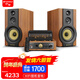 山水（SANSUI） S980家用家庭電子管發(fā)燒膽機功放HIFI辦公室藍牙音響木質(zhì)書(shū)架電視2.0組合影院桌面落地環(huán)繞音箱 【熱賣(mài)】S980六膽管HIFI發(fā)燒膽機-魅族黑
