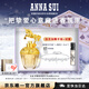 安娜蘇（Anna sui）【馬年限定】筑夢(mèng)天馬淡香水女士30ml禮盒新年禮物女生生日禮物