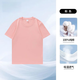 【京東直采】純棉t恤男 圓領(lǐng)t恤男打底衫半袖情侶t恤衫-用戶(hù)專(zhuān)享 粉色（短袖） XL （125-140斤）
