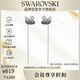 施華洛世奇（SWAROVSKI） SWAN 黑白漸變色天鵝 耳飾耳線(xiàn) 生日禮物女 5614117
