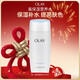 玉蘭油（OLAY）高保濕透亮營(yíng)養水150ml潤膚提亮補水保濕化妝水新年禮物送女友 高保濕營(yíng)養水150ml