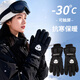 目丸滑雪手套男女士冬季可愛(ài)卡通保暖觸屏戶(hù)外騎行防風(fēng)寒防水加絨加厚 黑色小狗