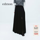 edition百褶半裙女2024冬季新款羊毛精紡長(cháng)款A字西裝半身裙配腰帶 黑色 XS 155