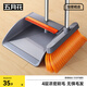 五月花掃把簸箕兩件套時(shí)尚防風(fēng)帶梳齒型家用掃帚兩件套家用掃地