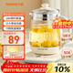 九陽(yáng)（Joyoung）養生壺迷你玻璃花茶壺煮茶器 12大功能11檔溫度 0膠水恒溫電熱燒水壺1.5L 1566BQ