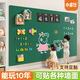 小睿仕黑板兒童家用教學(xué)磁性白板寫(xiě)字板貼墻畫(huà)板磁吸照片墻背景板可移動(dòng)展示板積木墻可擦可寫(xiě) 綠板【白墻漆墻可貼】無(wú)框-90*120cm