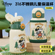 迪士尼（Disney）兒童保溫杯食品級316不銹鋼幼兒園學(xué)生雙飲水杯米奇550ml