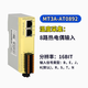 艾莫迅4-8路K型熱電偶多路溫度采集模塊PT100熱電阻轉RS485 Modbus RTU溫度傳感器變送器 MT3A-AT0892 8路熱電偶采集