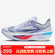 耐克NIKE男子 碳板跑步鞋減震 ZOOM FLY 6 運動(dòng)鞋FN8454-002灰藍 42.5